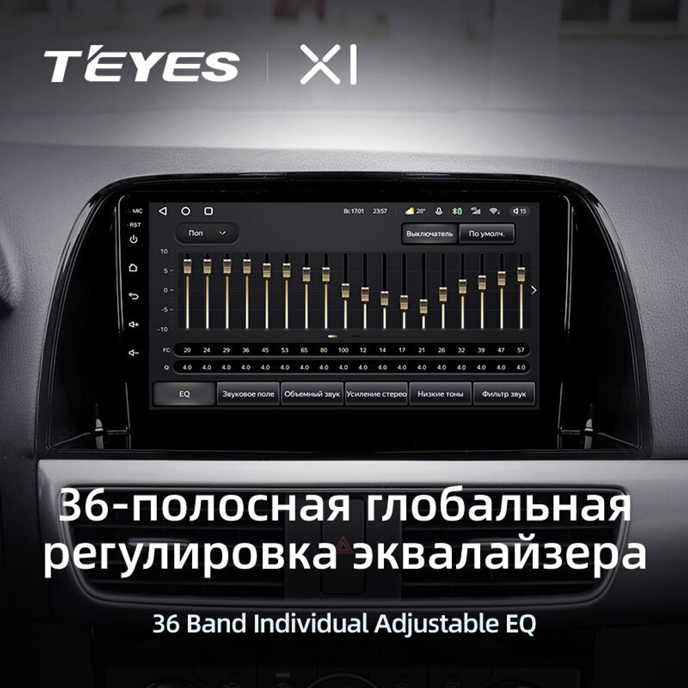 Teyes X1 9" для Mazda CX-5 2012-2015