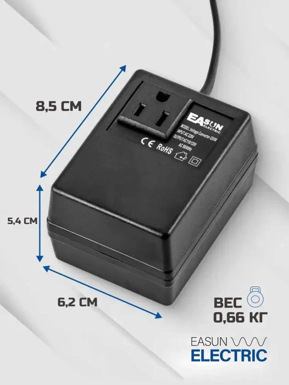 Адаптер питания 220/110В. EASun Electric. Подключение приборов, работающих от 110В к сети 220В. Мощность до 100Вт.