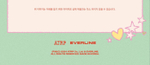 товары CHUU - HAPPY CHUU's Day! Celebrate Me! 2025 SEASON'S GREETINGS