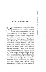 Язык телодвижений в любви