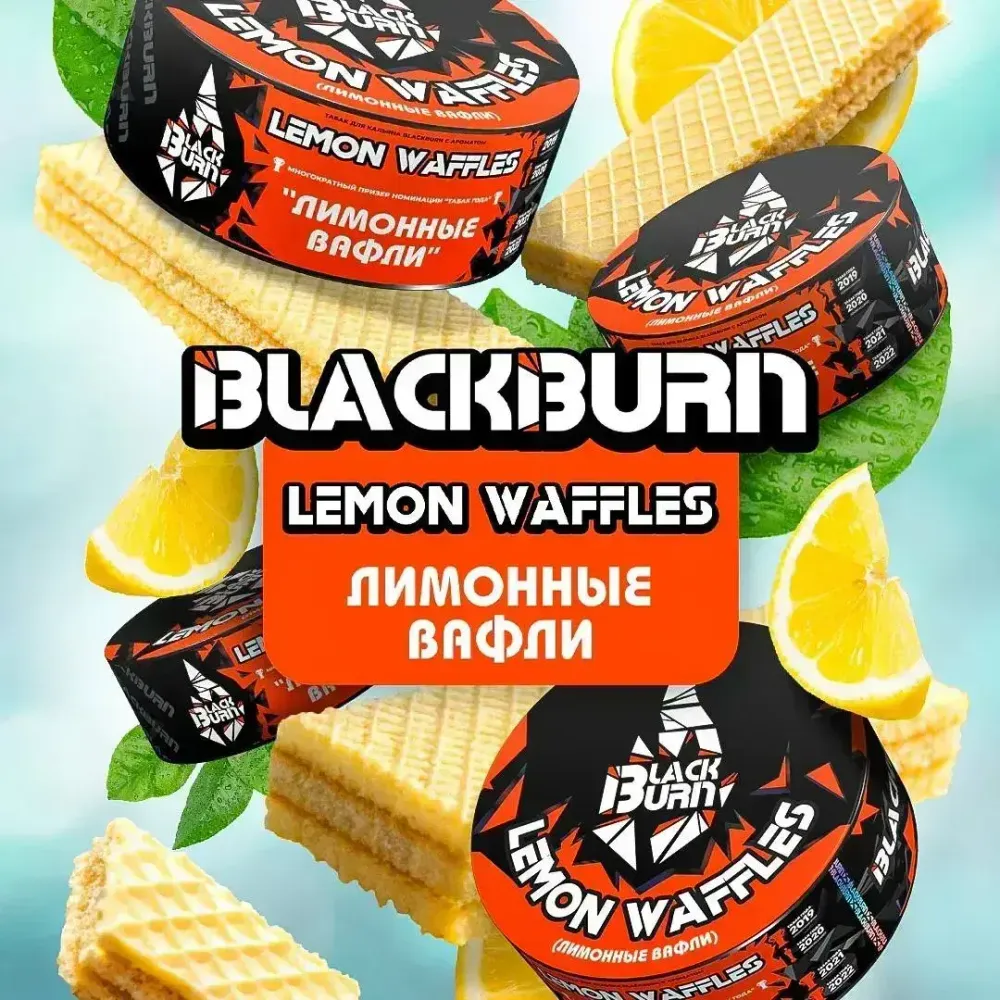 Black Burn cz - Lemon Waffles (25g)