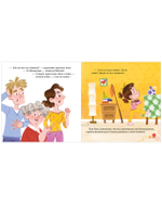 Приключения Тоси-Боси. Тося-Бося и таинственный Никто