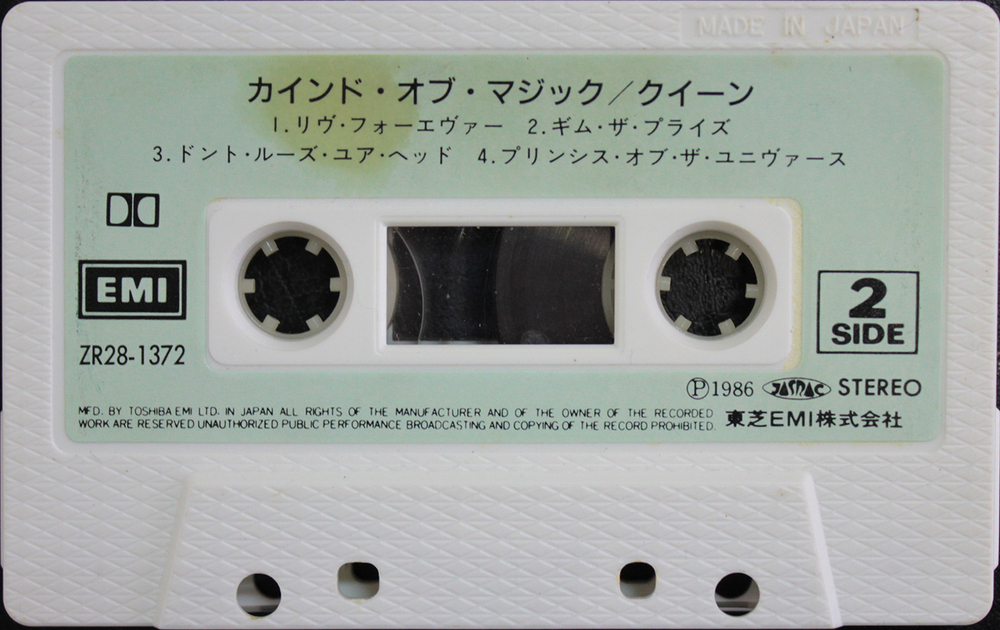 Queen / A Kind Of Magic (MC)