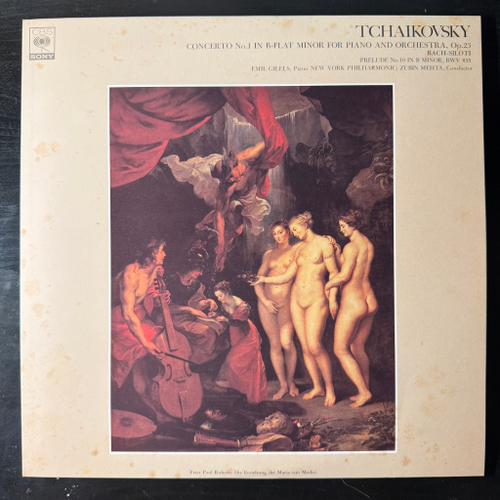 Чайковский - Концерт № 1 для фортепиано с оркестром / Бах - Прелюдия № 10 (Япония 1981г.)