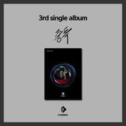 Альбом D-CRUNCH - ADDICTION 3rd Single Album