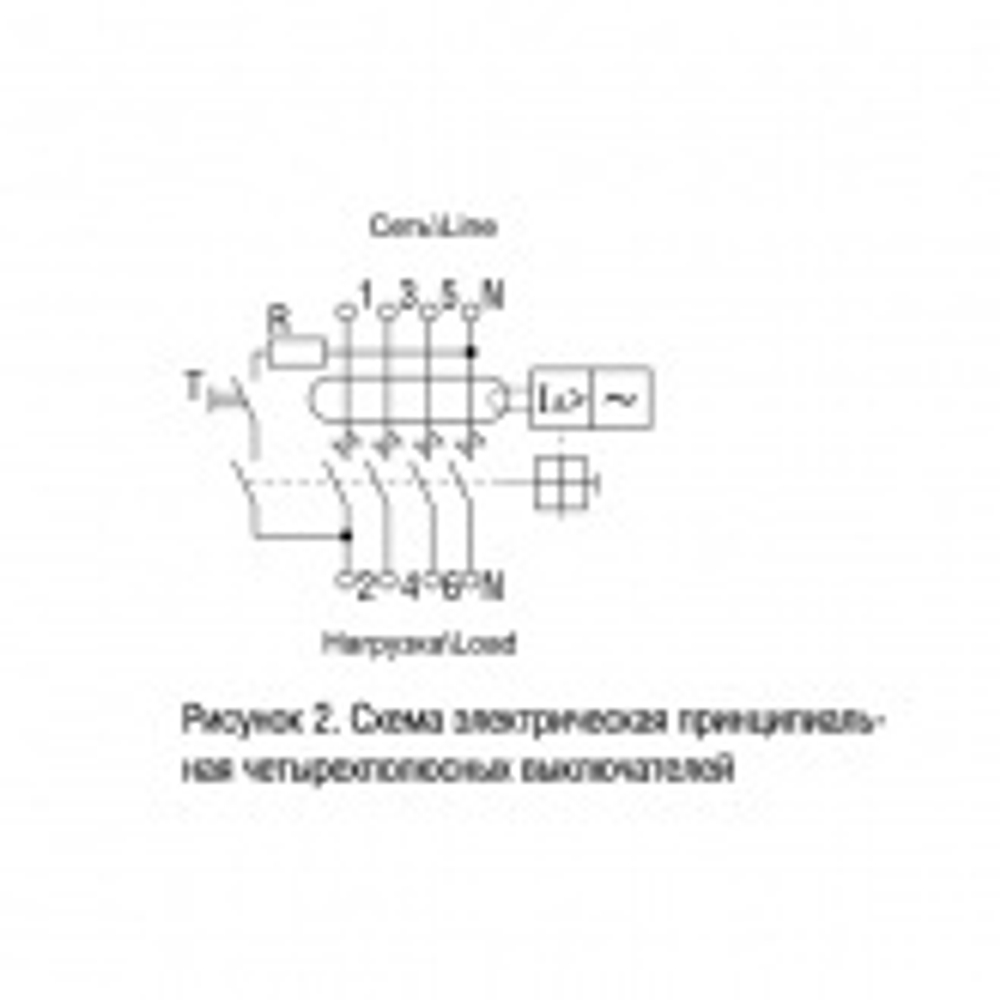 УЗО ВД1-63 2Р 63А 30мА тип А ИЭК (ВДТ) MDV11-2-063-030