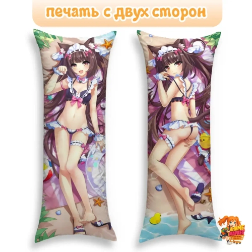 Дакимакура Nekopara Чокола