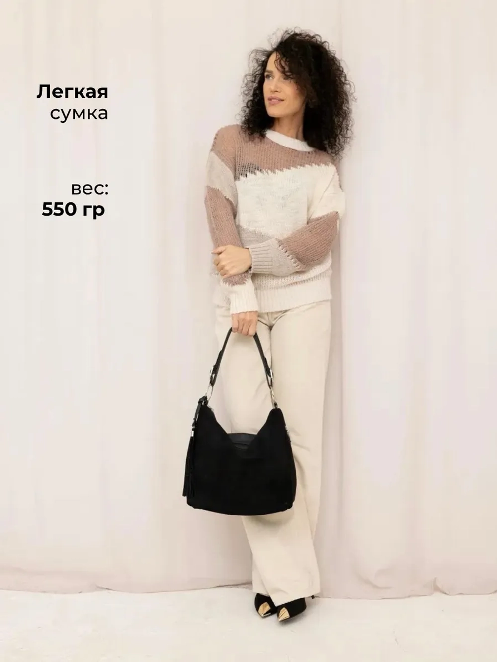 сумка через плечо большая тоут шоппер