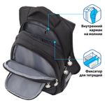 Рюкзак BRAUBERG SPECIAL, "I love Paris", 229981