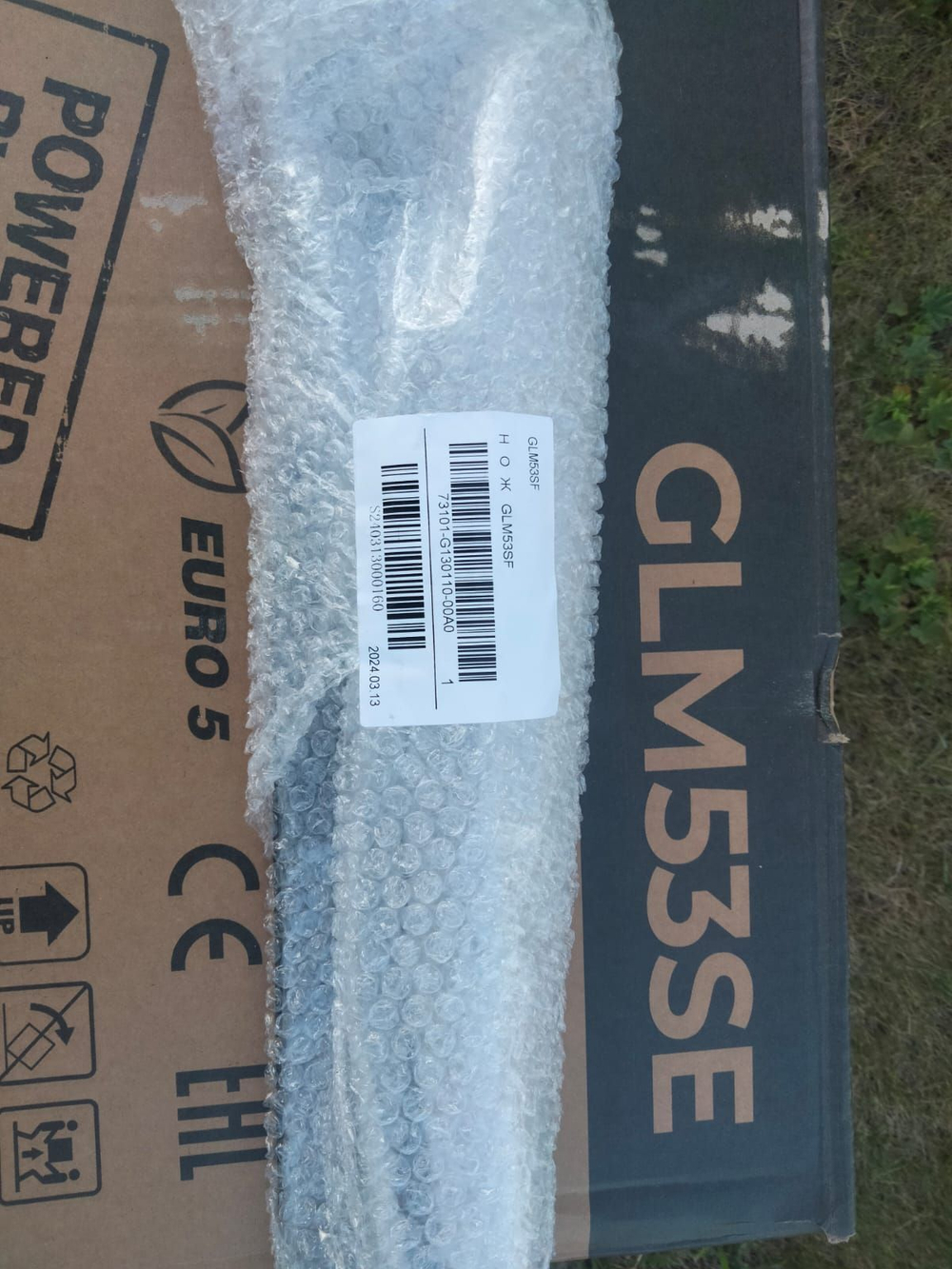 Нож к газонокосилке Getink glm53см