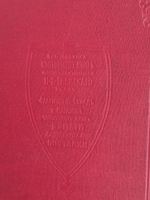 "Хижина дяди Тома". Гарриэт Бичер Стоу. 1908г. - антикварное издание