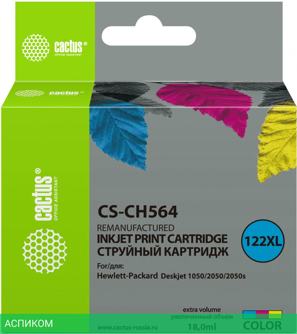 Картридж Cactus CS-CH564