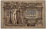 50 рублей 1919 год - Серия АБ-08 - Юг России - Локальный выпуск