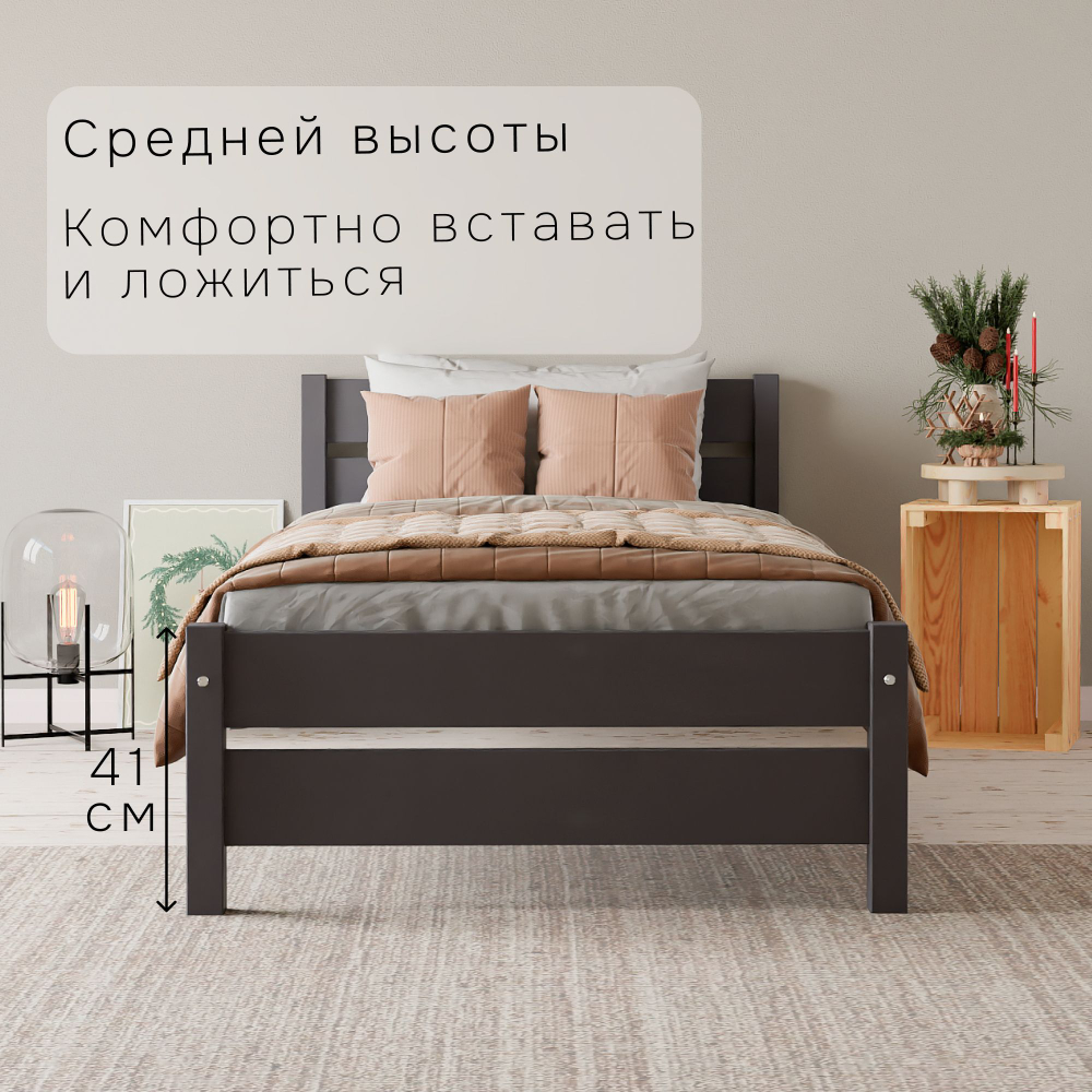 Кровать деревянная 90х200 из сосны Бора, с основанием кровати, серый