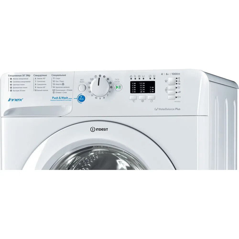 Indesit BWSA 61051