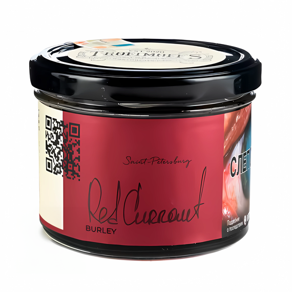 Trofimoff&#39;s Burley - Red Currant (125g)