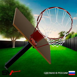 Щит баскетбольный Sv Sport c кронштейном к Уличной шведской стенке Sv Sport