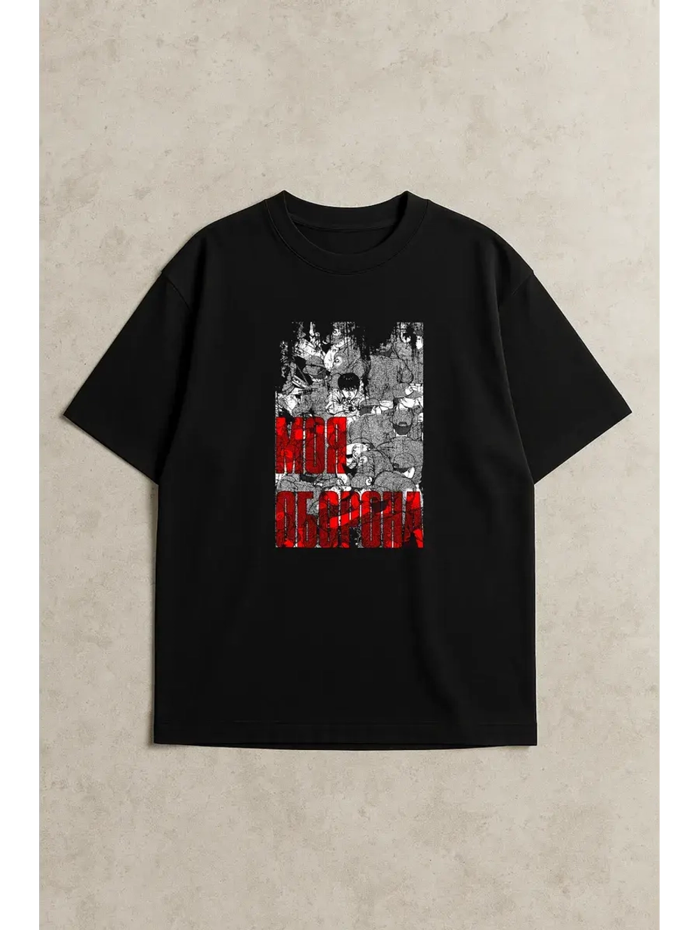 Футболка y2k оверсайз моя оборона