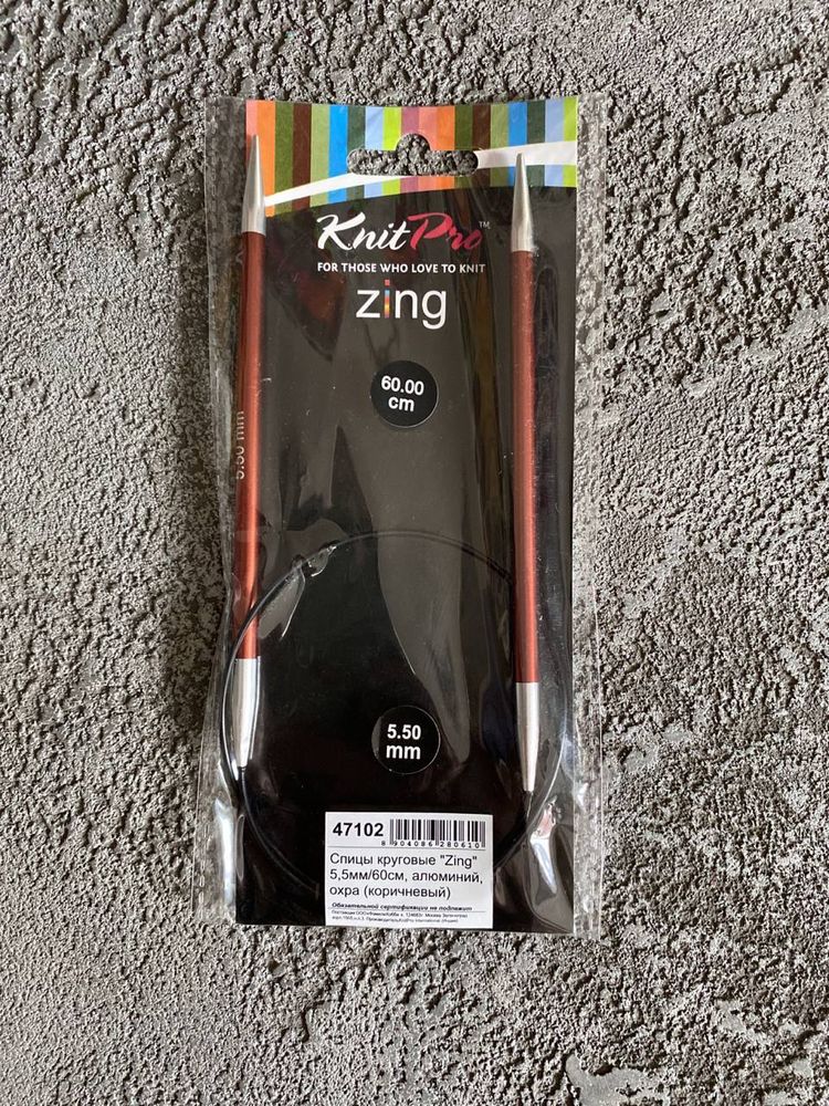 Круговые металлические спицы KnitPro Zing, 60 см. 5,5мм