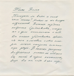 Пикник / Танец Волка (Coloured Vinyl)(LP)