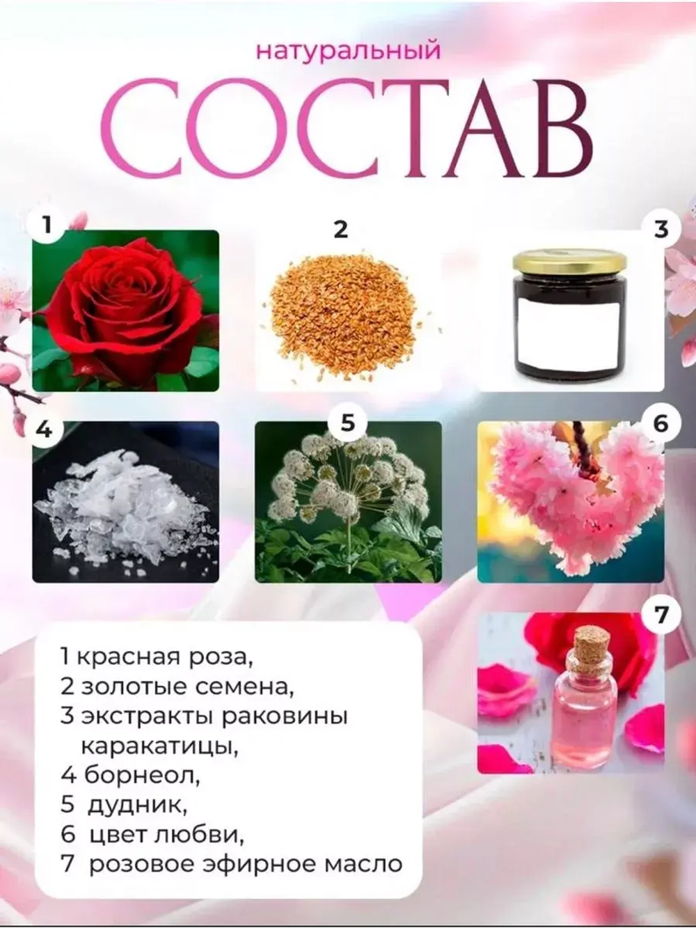 Розовая женщина - гель для сужения влагалища E-0207