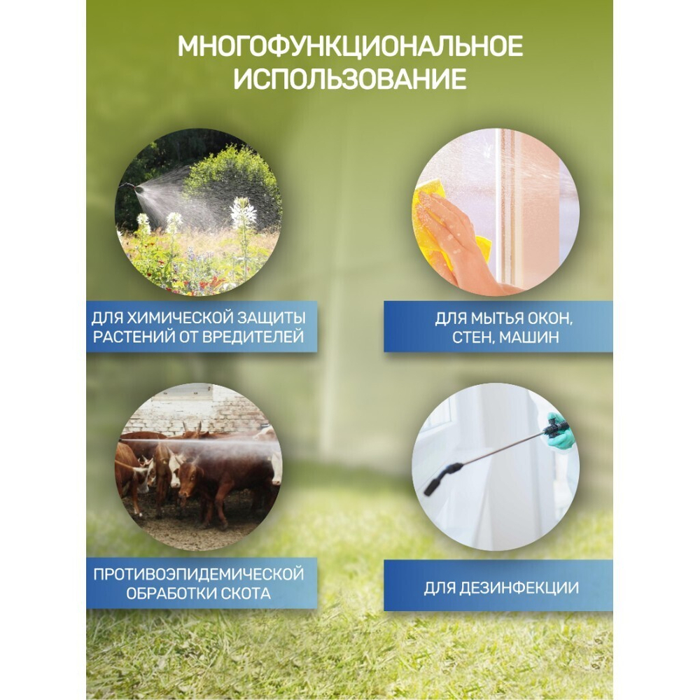 Опрыскиватель садовый Жук, 9 л, пластик, 650 мм, Оптима, ОП-220 4908-00