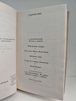 Русские писатели лауреаты Нобелевской премии. Александр Солженицын