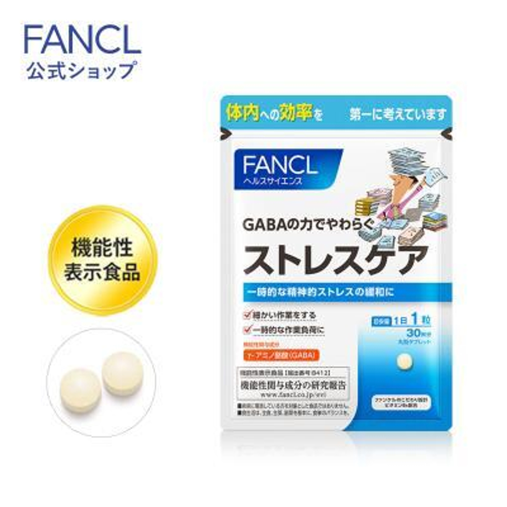 Fancl антистресс для взрослых