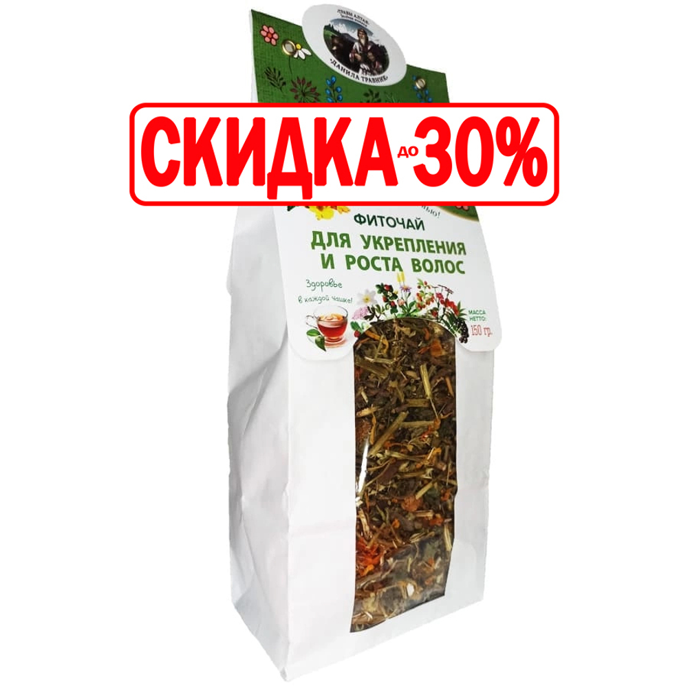Фитосбор Для укрепления и роста волос