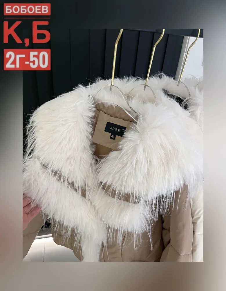 Куртка 50337532 Fabrika