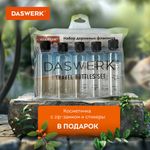 Дорожный набор флаконов в косметичке с наклейками, 5х100 мл, цвет черный, DASWERK, 609304