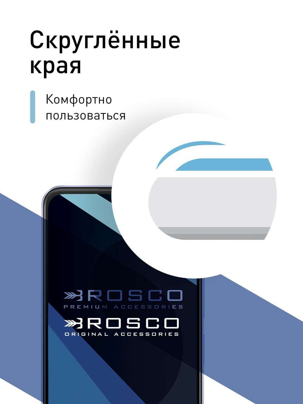 Защитное стекло ROSCO для Vivo Y17s (арт.VV-Y17S-FSP-GLASS-BLACK )