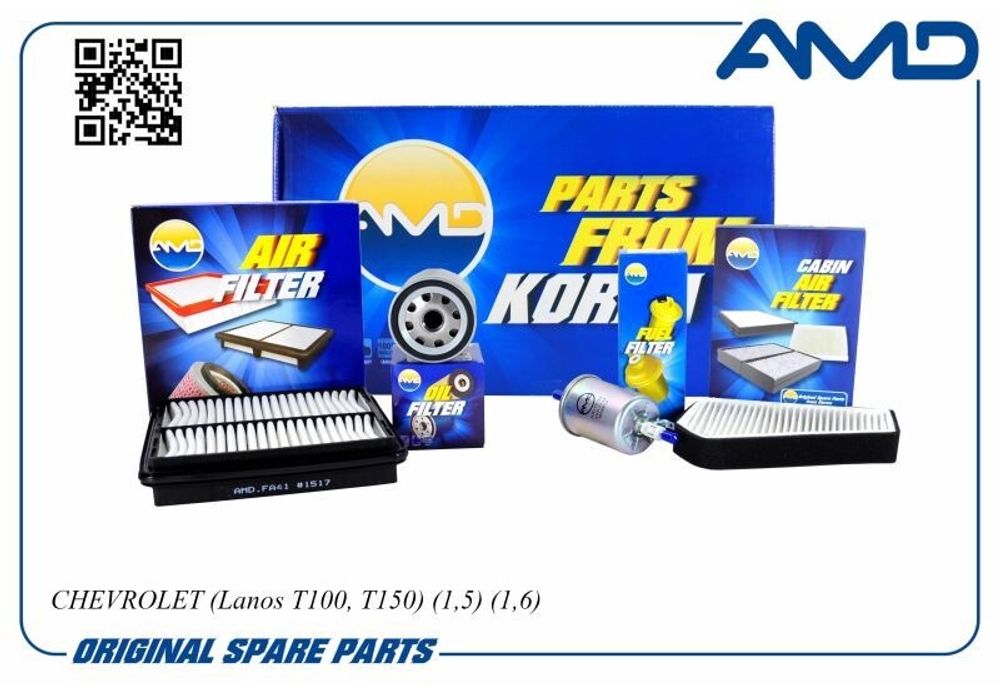 Комплект фильтров Chevrolet Lanos 1.5 (возд. + масл. + салон. + топл.) (AMD)