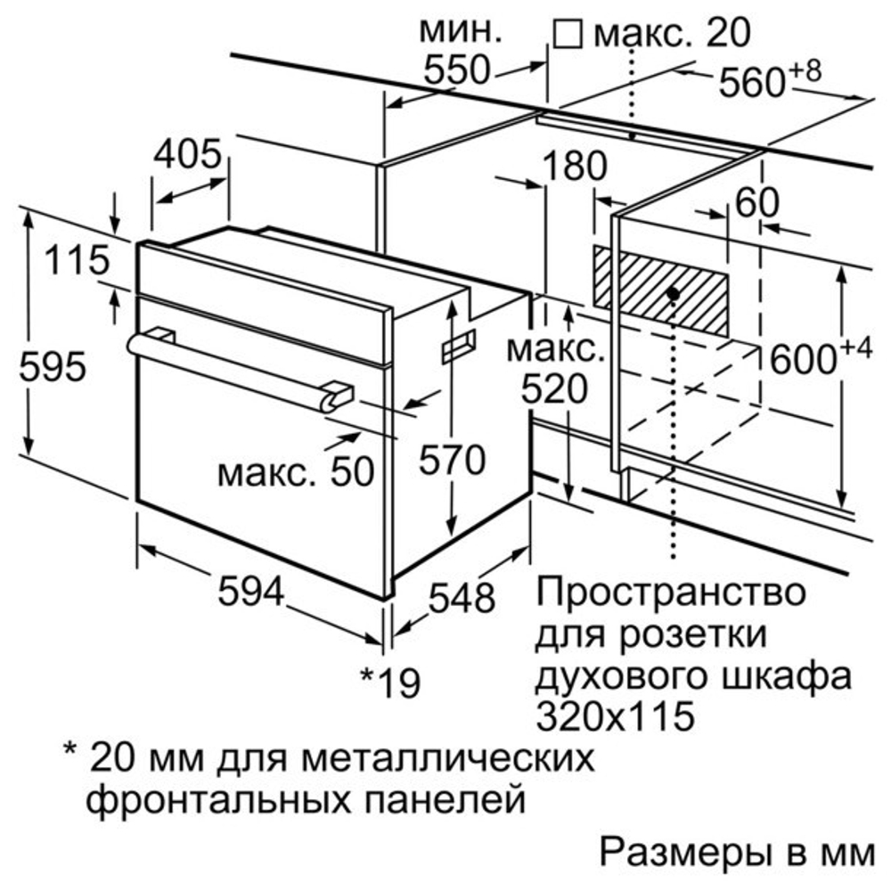 Встраиваемый электрический духовой шкаф Bosch HBF114EW1R