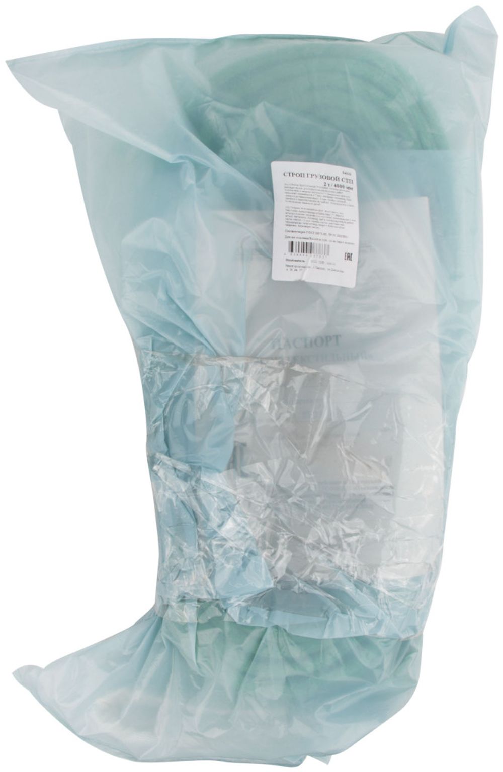 Строп грузовой текстильный СТП 2 т / 4 м ( запас прочности 7:1 ; р/н= 14 т ), 64933