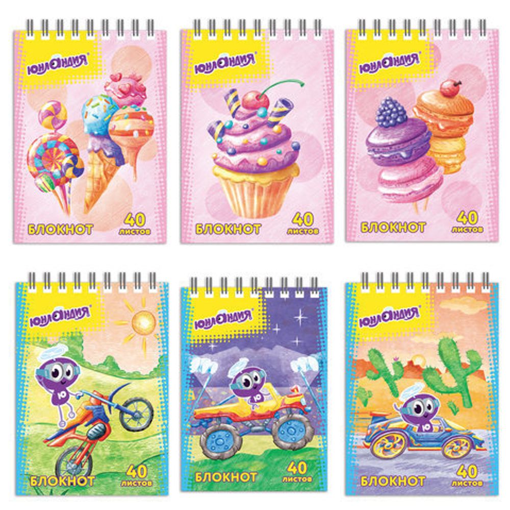 Блокнот МАЛЫЙ ФОРМАТ (75х105 мм) А7, 40 л., гребень, картон, клетка, ЮНЛАНДИЯ, "ЮНЛАНДИК"/"СЛАДОСТИ", 129858