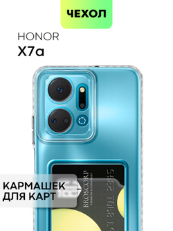 Чехол BROSCORP для Honor X7a (арт. HW-HX7A-TPU-01-POCKET)