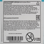 Кукла интерак. "Оля" поет, понимает 15 фраз, с диктофоном 3243534 (Happy Valley)