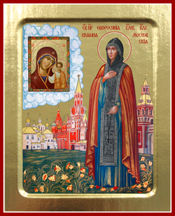 344 Евфросиния