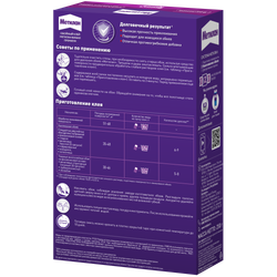 Клей для обоев Метилан 1518429 Винил Премиум 250 гр. | Метилан