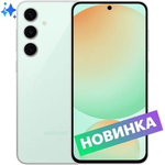 Смартфон Samsung Galaxy S24 FE 256GB Мятный EAC