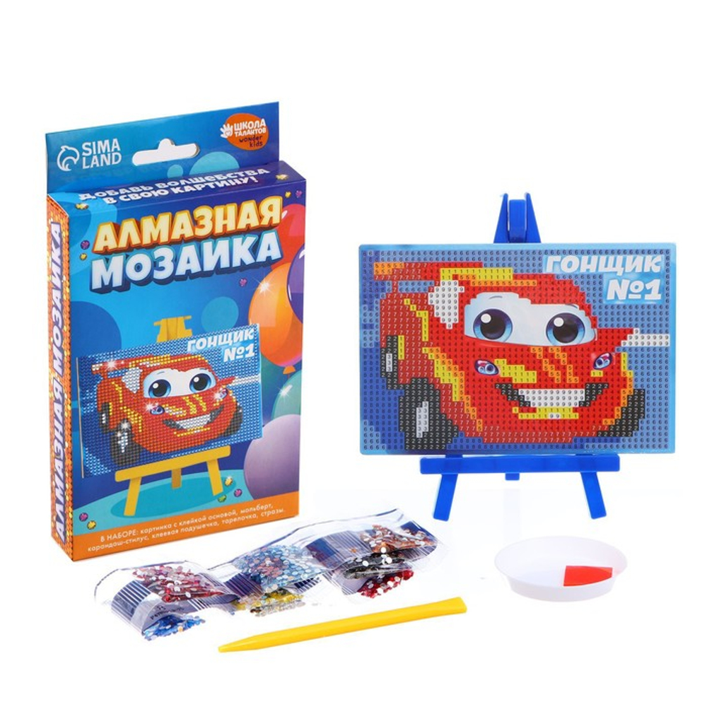 Алмазная мозаика для детей "Гонщик" + емкость, стержень с клеевой подушечкой