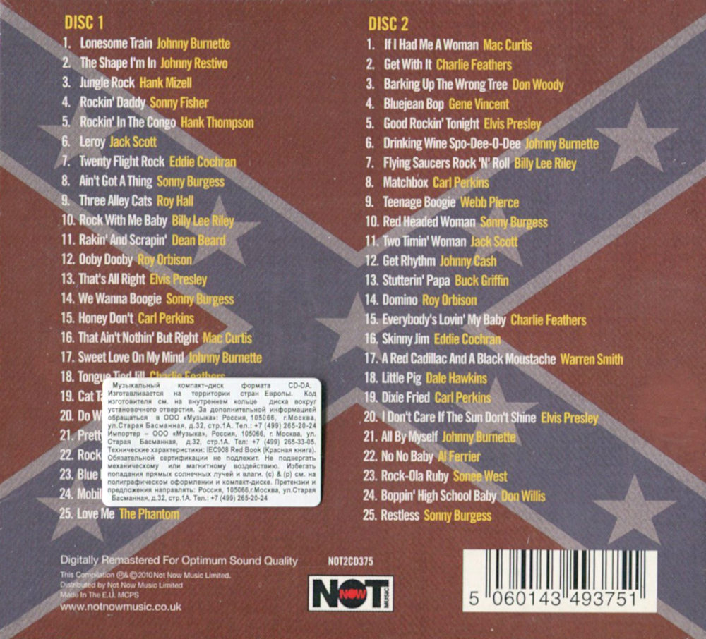Сборник / Red Hot Rockabilly (2CD)