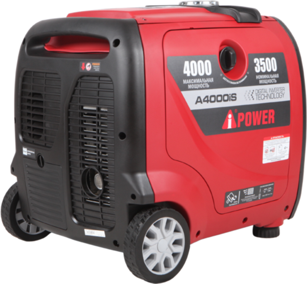 Генератор бензиновый A-iPower A4000iS 3.5 кВт Электрический стартер/пульт