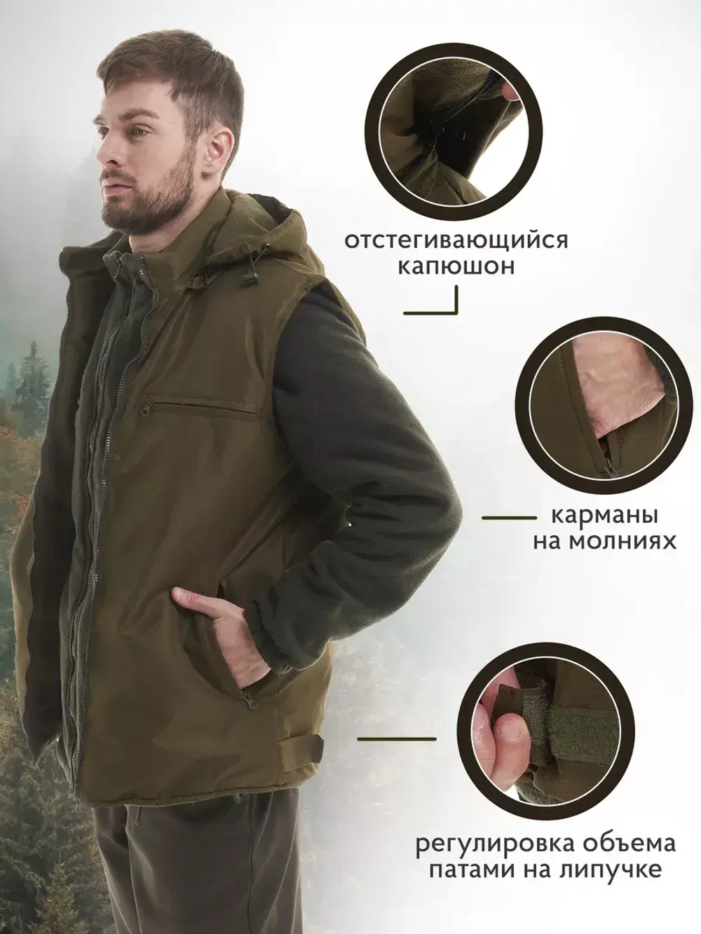 Жилет тактический утепленный камуфляжный на флисе хаки (Цена договорная)