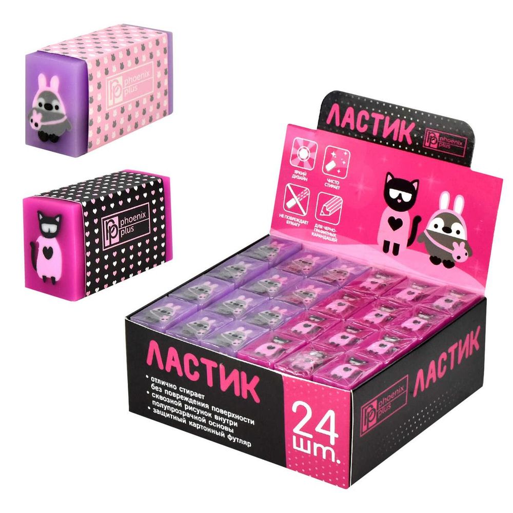 Ластик прямоуголный 45*25*17.5мм. "Пингвин и кошка" ПВХ, рисунок внутри ластика, ассорти (Феникс+)