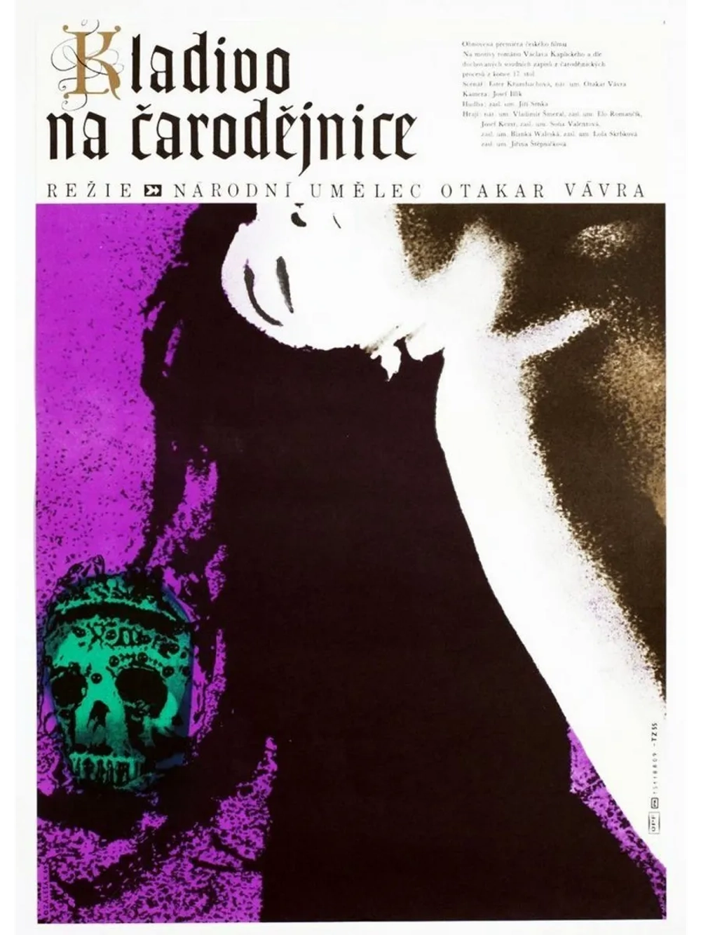 Молот ведьм (1969) (DVD-R)