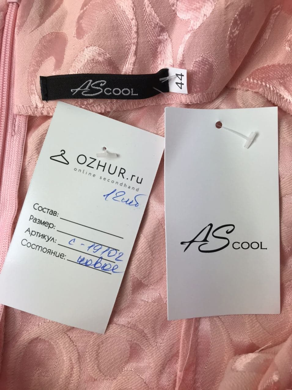 Платье ASCOOL 44 размер, новое