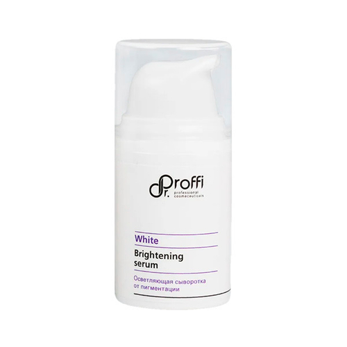 Осветляющая сыворотка от пигментации Doctor Proffi White Brightening Serum 15мл