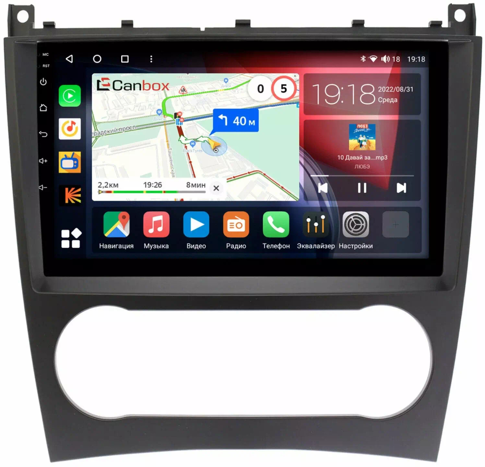 Магнитола для Mercedes-Benz C (W203) 2004-2007 - Canbox 9-132 Qled, Android 10, ТОП процессор, SIM-слот